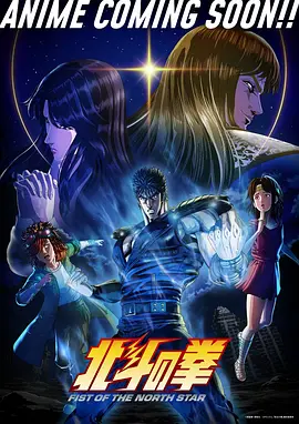 星轨少年热血动漫在线观看